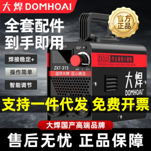 �󺸼���250늺��C220v����380v���I315��yС��ȫ�~�p늉����C