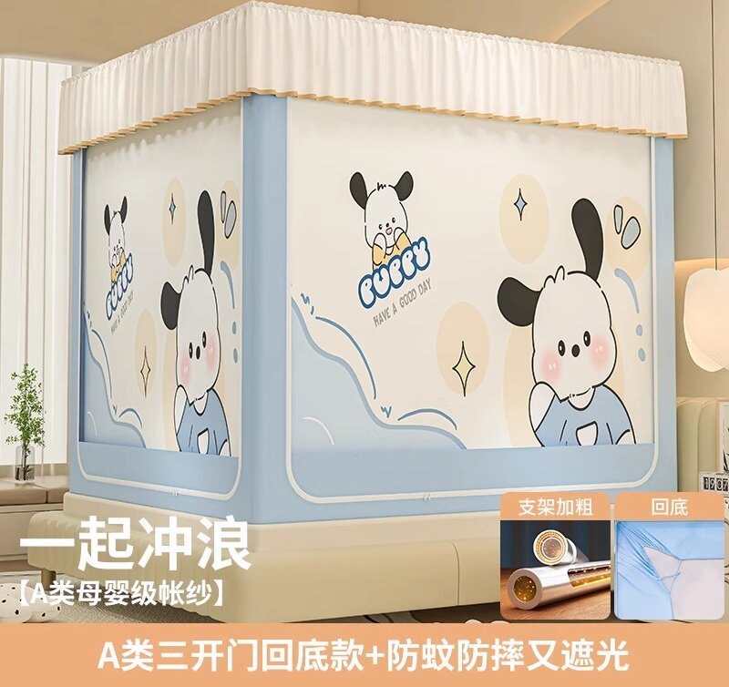 Mosquitera, instalación gratuita en el dormitorio del hogar, yurtas para niños a prueba de caídas