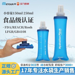 tpu����ԽҰ�ܲ����ۯB�ˮ����ɽ��yС����150ml250mlܛˮ��