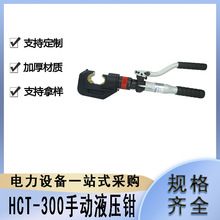 HCT-300���wʽ�ք�Һ���Q���ʩ���~�X���Ӊ����Q�p���͉����Q