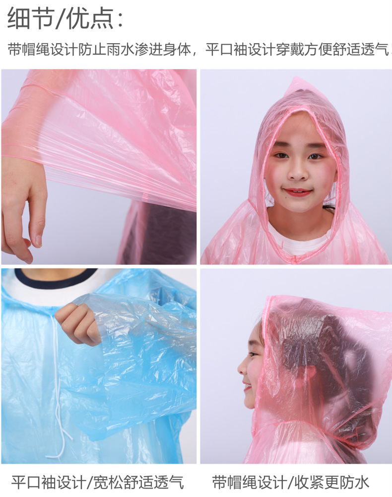 WPS图片-修改尺寸