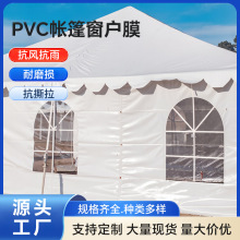 �S��ֱ�� ���⎤��PVC����/����ӡˢ PVCĤ �h��Ĥ