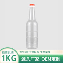 pet�L�iʳƷ��PET����ƿ1kg����1L���u��ƿ��ƿ��ʳ������ƿ