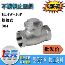 304P䓽zֹy H14Wݼyֹy ǆy ֹy 6