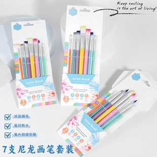 Macaron Color Nylon Color Brush Set Student Painting Tools Watercolor Gouache Acrylic Painting Brush