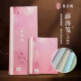 五色对开27cm彩色宣纸