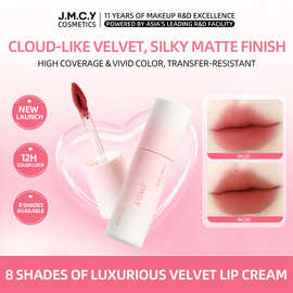 全英文健美创研哑光柔雾唇霜丝绒Matte Soft Mist Lip Cream外贸