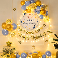 男孩女孩寶寶百天周歲兒童生日裝飾場景布置派對海報氣球背景王金