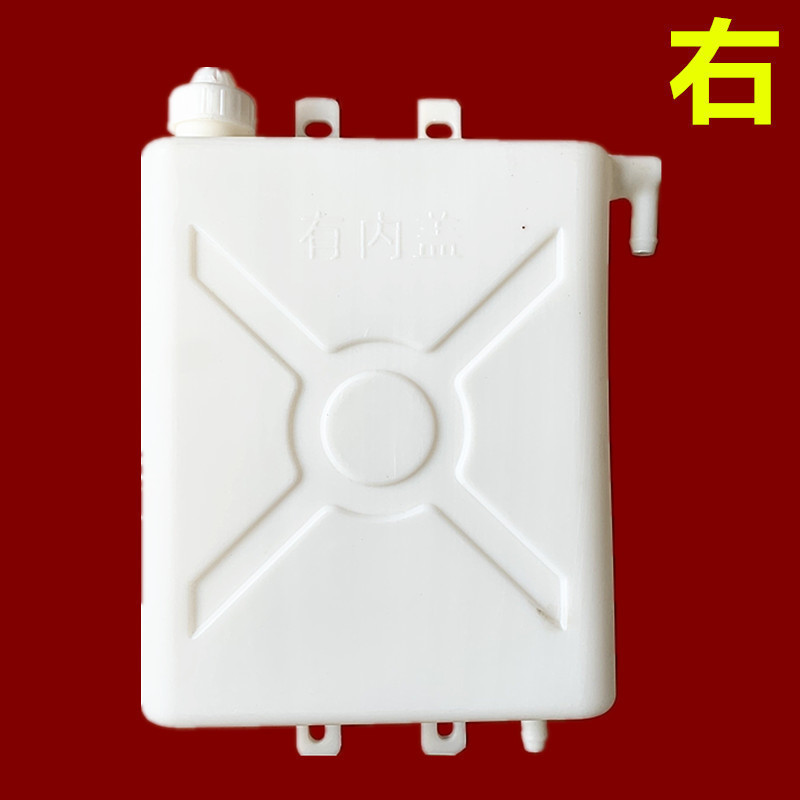 三轮摩托车散热水箱副水箱水冷循环加厚电脑单杠水壶配件胶水桶