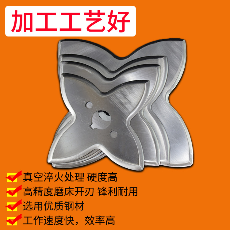 泡沫切割刀  岩棉彩钢切割齿刀 彩钢板锯片 彩钢夹芯板切割机甩刀