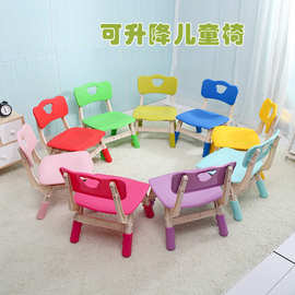 幼儿高档升降椅幼儿园靠背椅家用防滑塑料小凳子宝宝椅子儿童桌椅