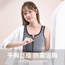 束胸les帅t内衣女学生大胸显小超平防震缩胸超平显瘦无痕运动背心
