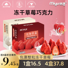 ���Z���ɿ�֬���ɲ�ݮ�ɿ����ɿ�ˮ���ɴ�Ĩ��ţ��ζ45g�W�t��ʳ