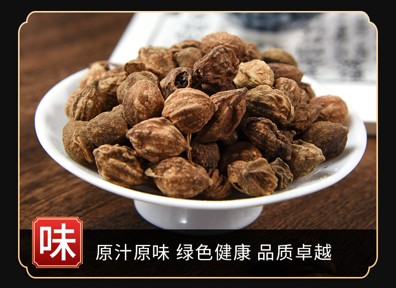 Yi Zhi Ren (Alpinia oxyphylla) — Dried Shelled Food-Herb Fruit for Tea, Soup & Spice key features