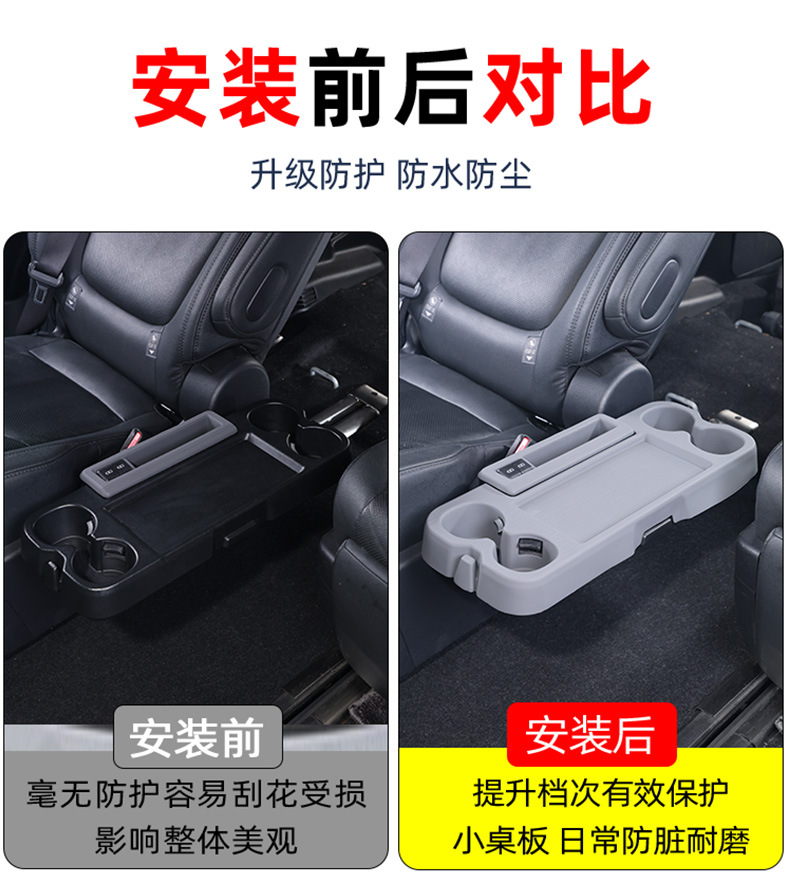 Suitable for Toyota Sienna Center Console Storage Mat, Grevia Center Console Anti-Slip Mat, Second-Row Silicone Mat Supplies