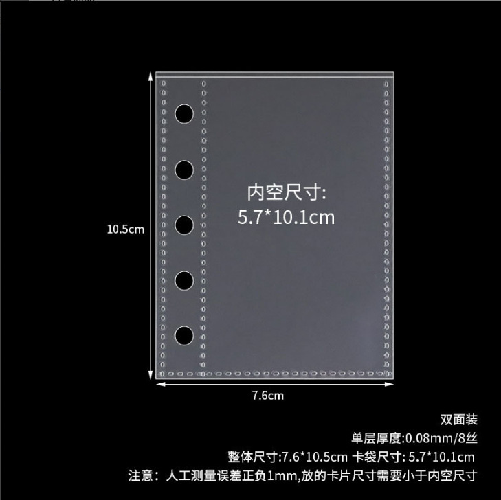 黑色m5痛窗活页手帐本手工皮质高颜值学生打卡记录日程记事笔记本|undefined