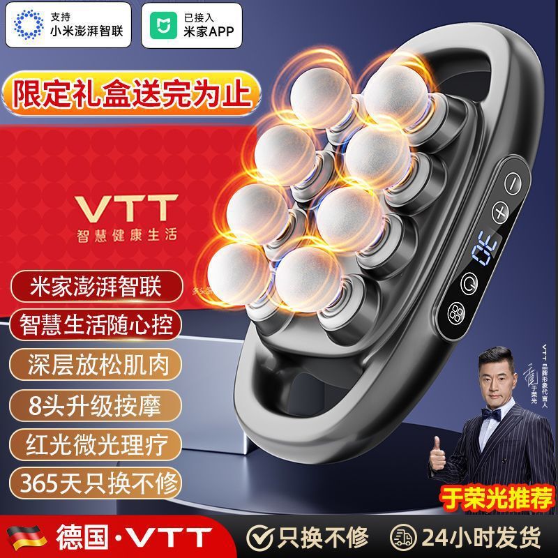 专业级十六头筋膜枪家用肌肉腰腿部大力度深层放松按摩捶批发|undefined