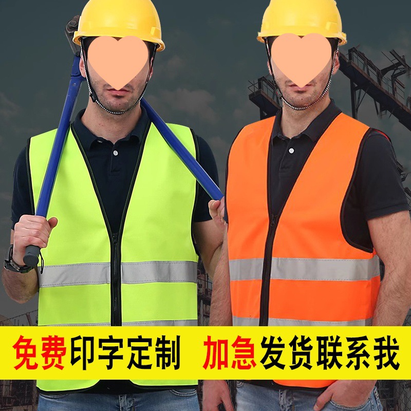 chaleco reflectante chaleco reflectante chaqueta chaqueta fluorescente de luz nocturna construcción ropa de seguridad sanitario trabajador de trabajo abrazadera