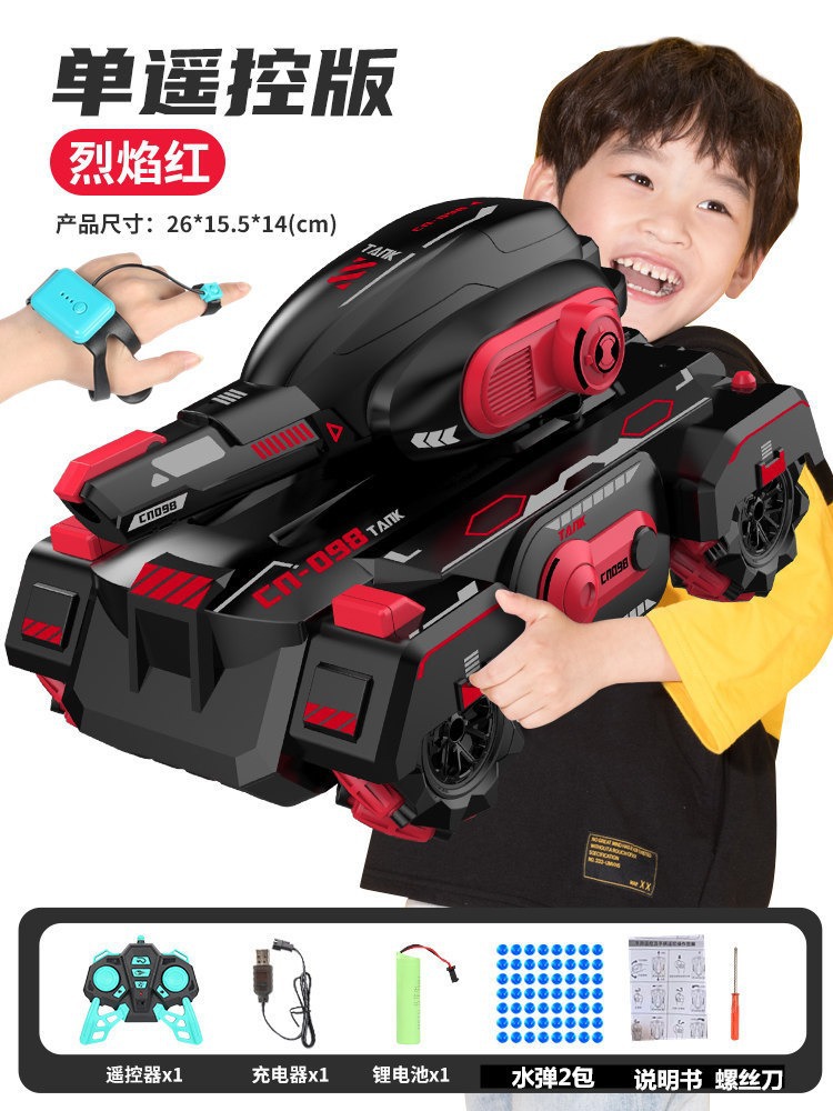 탱크 물 폭탄 전차 [핸들 원격 제어 + 시계] 불꽃 레드
