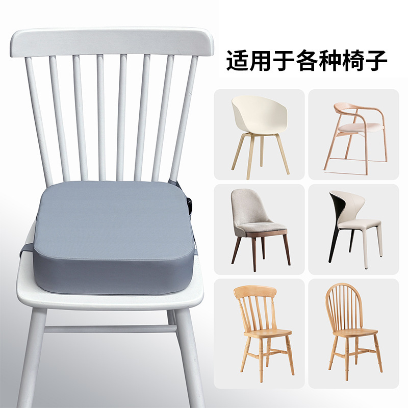 宝宝增高坐垫儿童加高餐椅垫纯色防水小孩座垫椅学生吃饭加厚屁垫|undefined