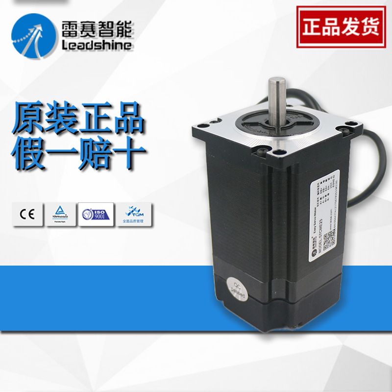 雷赛 闭环步进马达60CME30X 雷赛60抱闸步进马达60CME30X-BZ