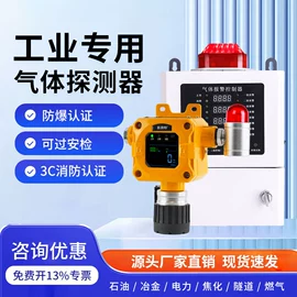 气体检测仪;粉尘采样仪;报警探测器