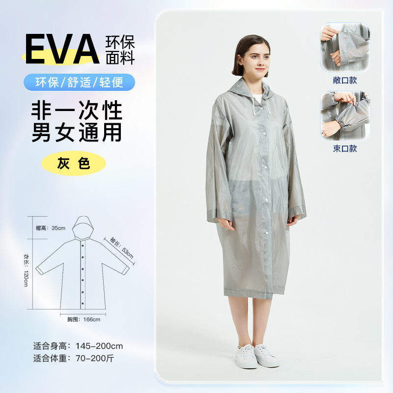 eva雨衣加厚加長非一次性连体成人雨衣全身防暴雨便携透明雨披女|undefined