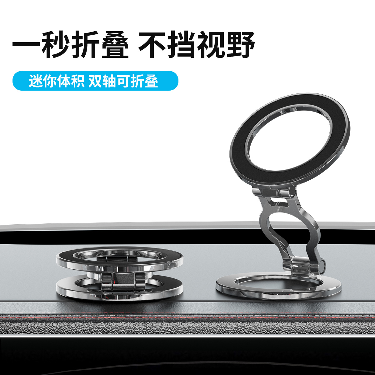soporte de teléfono móvil de doble cara de absorción magnética soporte de navegación plegable para teléfono móvil montado en automóvil soporte de teléfono móvil multifuncional de escritorio