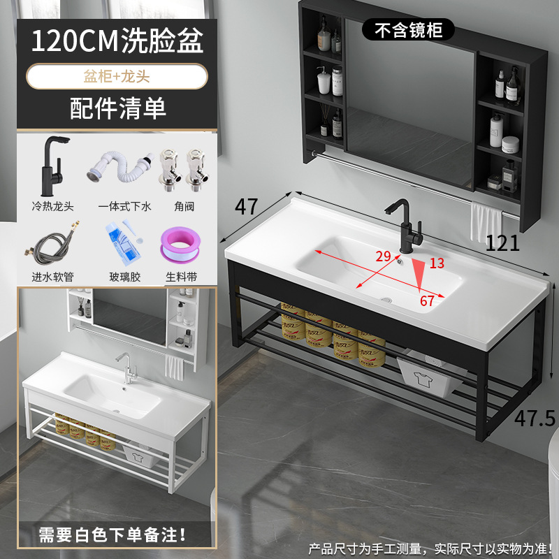 120 lavabo + percha de acero inoxidable + grifo frío y caliente giratorio negro