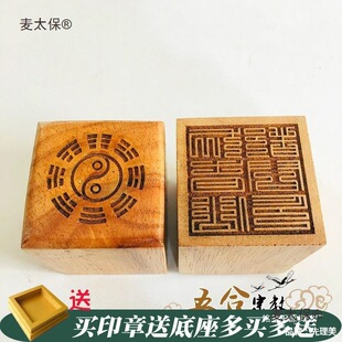 L����ӡ�� �����ɶ���ӡ ��ľӡ�µ�ʿ��ӡéɽ��ˇƷ������̫��