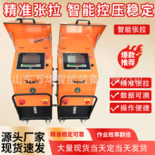 智能张拉一拖二桥梁自动张拉机同步张拉系统负弯矩桥梁数控张拉机