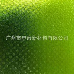 �� �F؛�F�l�� 40�z ����137cm �h����ɫ���y ����y PVC�h����Ĥ