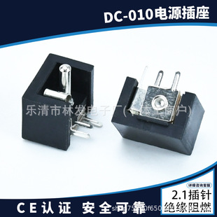 DC�Դ���� DC-010 ��ʽ���_�͜�5.5*2.1�~�С���ֱ���Դ����
