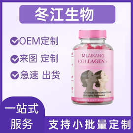 TK热销素食胶原蛋白维生素L-谷胱甘肽软糖源头工厂现货可定制批发