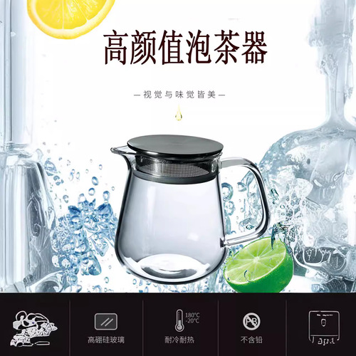 Portable High-Temperature Resistant Borosilicate Glass Tea Pot, Gongfu Tea Set for Home, Water Boiler, Flower Tea Steamer, Tea Cup