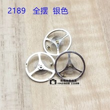 手表维修配件 国产镂空2189机芯全摆 2189摆轮 全摆含游丝 银色摆