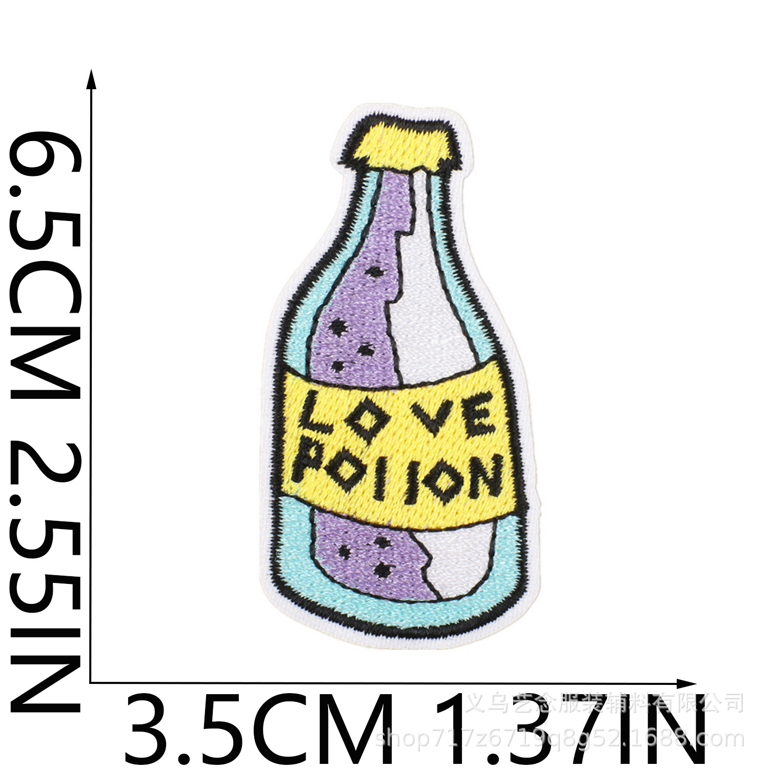 Yi Nian dibujos animados Bashi coche bordado tela pegatinas onda parche pegatinas ordenador bordado etiqueta soda cachorro Zhang Zai planchado pegatinas