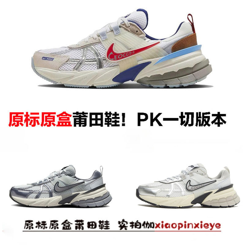 正品莆田V2K老爹鞋纯原Run网面透气休闲运动鞋低帮复古男女跑步鞋