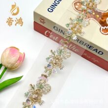 8CM宽 网纱电脑机绣重工绣花花边 新中式串珠服装国风辅料DIY配件