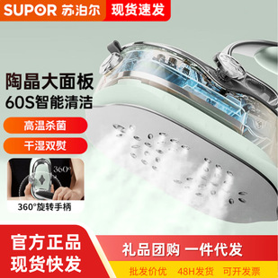�K�����ֳ֒�C�C����������ٶ��ɝ��p�ٳ�����yʽ����GH-300C