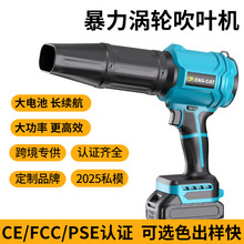 吹叶机可旋转锂电吹树叶吹尘充电式暴风机亚马逊落叶机低噪强力