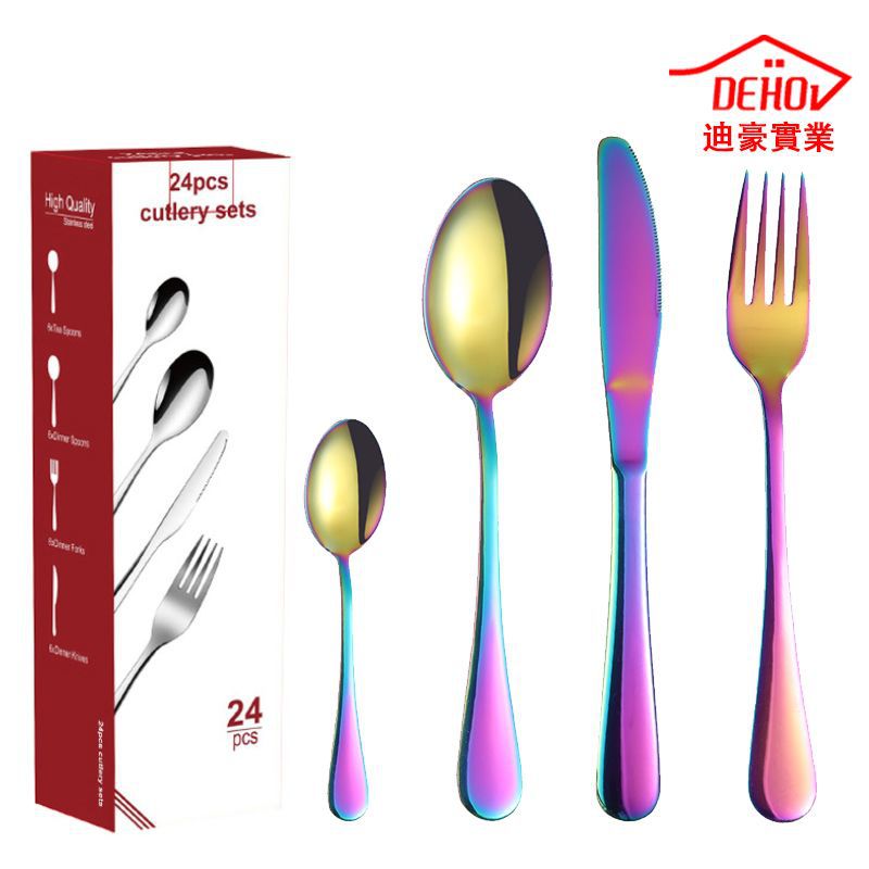 Caja de regalo transfronteriza 1010 vajilla de comida occidental Cuchillo, tenedor, cuchara, tenedor, vajilla de acero inoxidable, bistec, tenedor, tenedor, tenedor, cuchillo