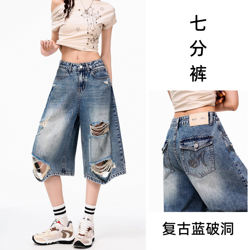 Vintage jeans agujeros para mujeres 2026 verano nuevo suelto delgado tamaño grande graso MM recto siete pantalones de piernas anchas
