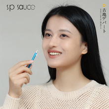 �ձ�SP SAUCE���b�p�^������ˢ�����~��ˢ�p�^��ëˢ��y������