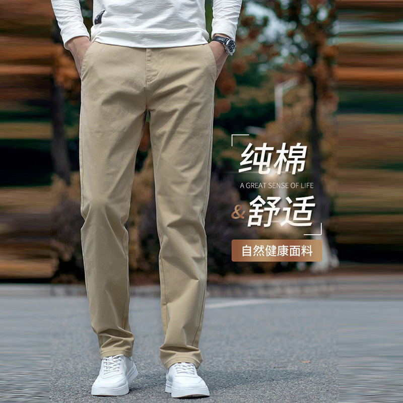 Xinjiang Long-Staple Cotton Casual Pants for Men in Spring and Summer Thin Loose Straight Cotton Pants Versatile and Comfortable Classy Men's Pants