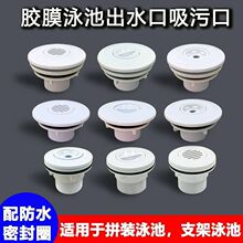 �zĤӾ�ػ�ˮ��֧���Mˮ��䓽Y���oˮ������ˮ�ڲ��bʽ��Ӿ��