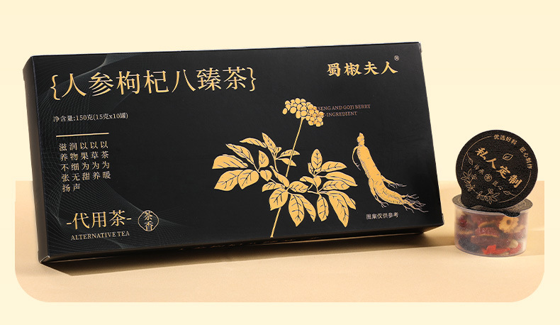 Ginseng Goji Eight Treasure Tea 150g Small Jar Herbal Blend for Daily Wellness Steeping key features