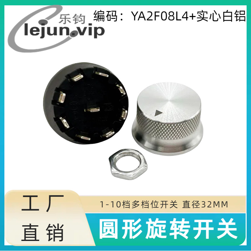 �־�LEJUN�Ƽ������UL��֤360����ת��ѹ����YA2F08L4��ʵ�İ���