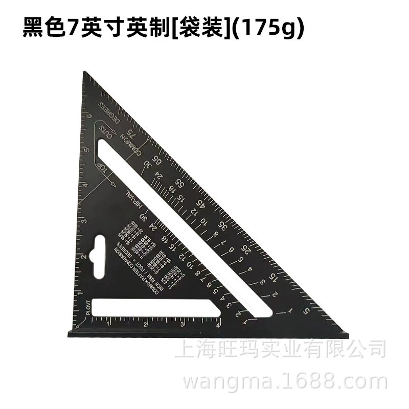 WM7 -inch public British -made aluminum profile Black oxidation triangular board 90 degrees 45 degrees triangular ruler right angle