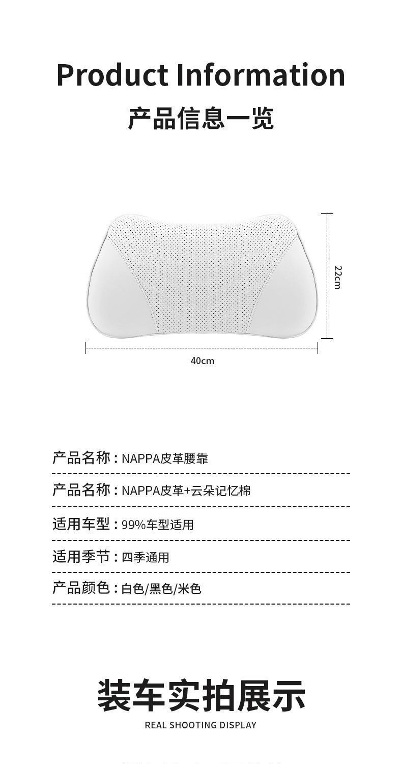 Suitable for Tesla Modely/Model3/X Car Lumbar Support, Driver's Seat Lumbar Support, In-Car Waist Support